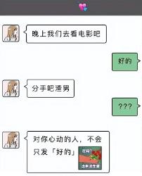 遇到「爱熬夜」的男人，我劝你直接嫁了！