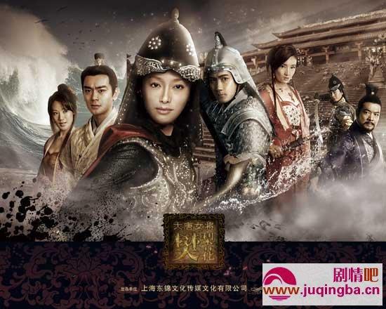 《大唐女将樊梨花》_第1-2集_分集剧情