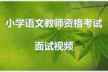 2021小学全套【423.26G】M、【2021-暑】一年级、二年级语文、数学暑假培训班[ali]