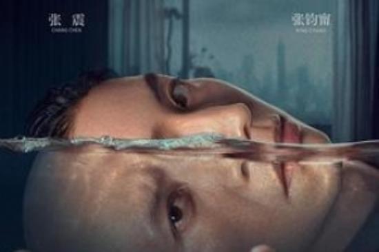 犯罪悬疑《缉魂》电影解说文案