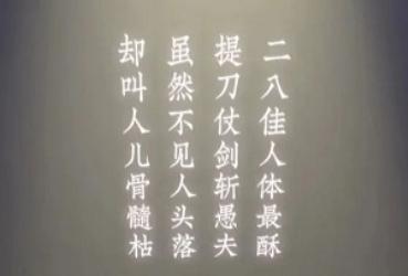 「经常看小电影」和「不看小电影」的男人真的能一眼分辨出来吗？