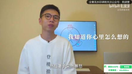 超硬核沟通课：关于说话的一切（完结）