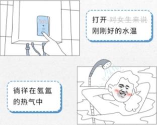 女生洗澡时不要做的8件事！