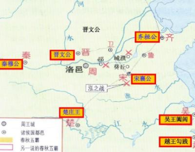 春秋五霸之谜：人数差异与版本纷争解析