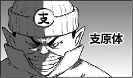 支原体肺炎是啥？有什么治疗方式？