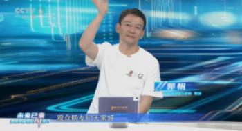 聊影盘点|郭帆：面临AI，我选择盼望跟乐不雅的偏向
