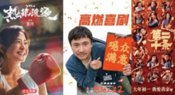 5天市值最高涨幅超百亿，上市影企股价团体疯涨！