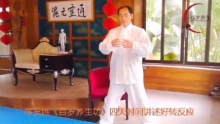 零基础七天打通赚钱任督二脉[ali]