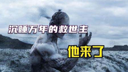 【电影】《普罗米修斯》科学家来到外太空，唤醒沉睡万年的造物主，但他们却要毁灭人类！[20240316]