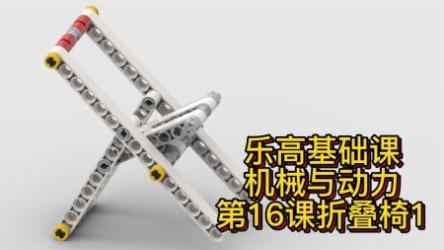 乐高教程「机械结构篇}动力组创意图片教程[ali]