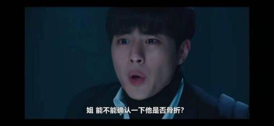 《惊奇的传闻》_第10集_分集剧情