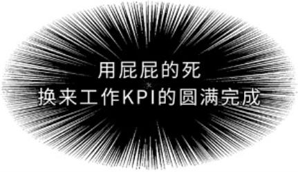 内裤老卡缝，可能是你屁股出了问题！(图)