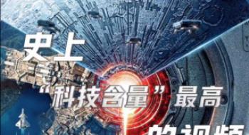 耗时2年，她被AI“复生”！这些科幻影戏成真了
