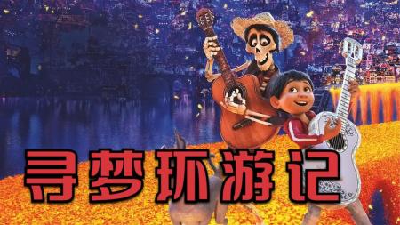 【电影】动画电影《被遗忘的孩子》解说文案 解说稿(被遗忘就会消失的动画电影)
