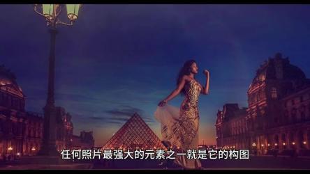 ScottRobertLim–强大的构图技巧摄影构图大师班教程