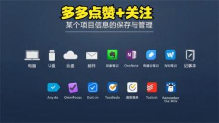 外挂大脑训练营（用印象笔记来管理知识）[ali]