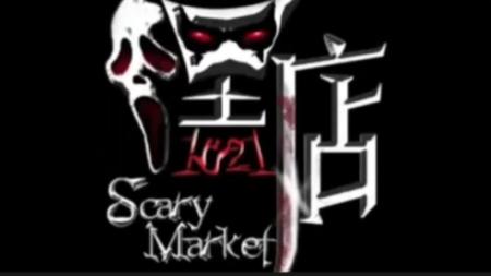 《嘿店》解说文案麒博客《嘿店》影视文案