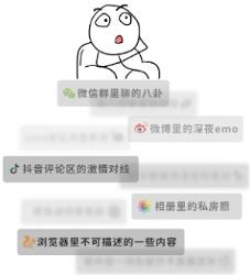 不小心死了，手机里的哪些隐私会被公之于众？(图)