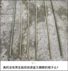 男生为什么总喜欢捡路边的棍子？