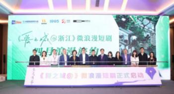 这部影戏级此外微浪漫短剧 将开启city walk新走法
