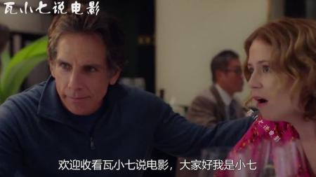 成年人的世界何来容易《你好布拉德》