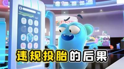 小金鱼，利用bug违规投胎，没想到，后果这么严重