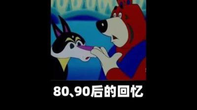 看过的人都已30岁出头啦～#动画解说 #童年动画 #怀旧动画