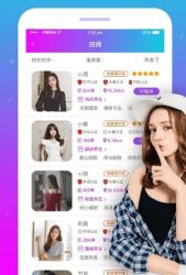 硬币是怎么提供「色情服务」的？