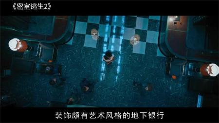 动作电影《暗流2：末日天使》解说文案