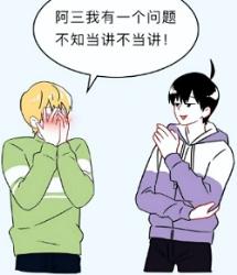 为什么春梦里的对象都是陌生人，而不是熟人？