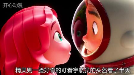 《脸红》由真实故事改编的暖心短片《脸红》，看完重新相信了爱情