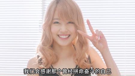 【电影】《垫底辣妹》解说文案我爱电影之垫底辣妹：我最闪亮