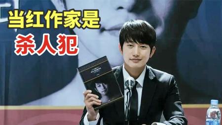 《我是杀人犯》这部韩国犯罪片完美交代了，法律不会向罪恶妥协，正义永不会缺席