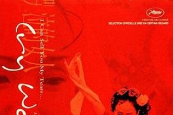 剧情《哭泣的女人》电影解说文案