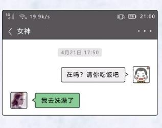 女生一个人洗澡，究竟有多危险？(女生一定要知道)