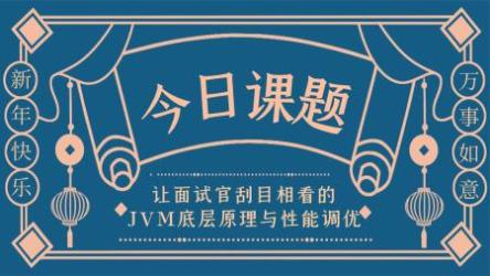 日均百万订单量JVM优化策略实战[ali]