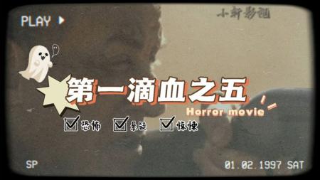 史泰龙的动作猛片《第一滴血5》养女在墨西哥遇害，退役特种兵重出江湖，提枪血洗黑帮，动作片！