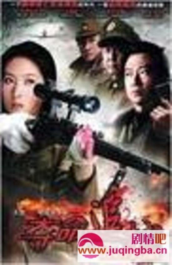 《夺命追捕》_第1-3集_分集剧情