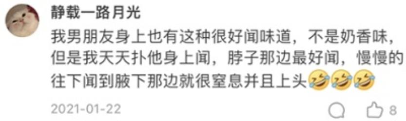 如何控制自己身体的味道？请养成这些生活习惯！
