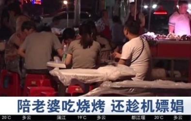 如何在手机里，找到伴侣的嫖娼证据？