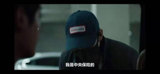 《惊奇的传闻》_第12集_分集剧情