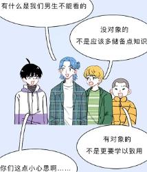 女生红着脸也必须要看完的9个正经小知识（男生勿入）！