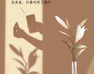 除了套套，现在人们还有哪些「花式」避孕法？