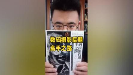 数码摄影后期高手之路10期[ali]