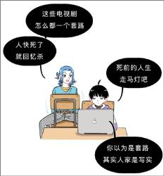 人死前脑子里为啥会出现走马灯？