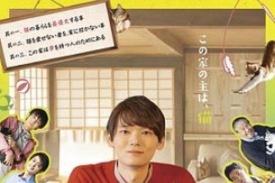 恐怖《真事故物件 真是可怕的居民》电影解说文案