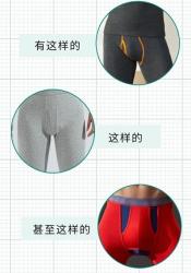 服饰冷知识：男生秋裤前为啥开个洞？居然不是用来尿尿的！