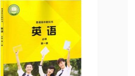 学而思英语【31.99G】包括 斐然英语高一秋季.斐然英语突破高考3500词汇 必修1234外研版 斐然20分钟搞定短文 A[ali]