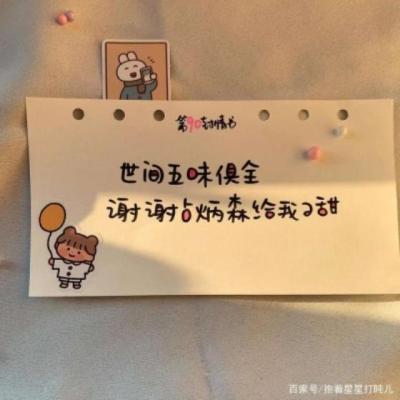 【感悟】疫情期间线上学习感悟600字