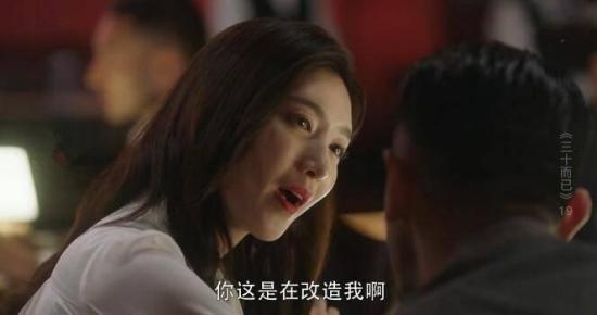 《三十而已》_第19集_分集剧情